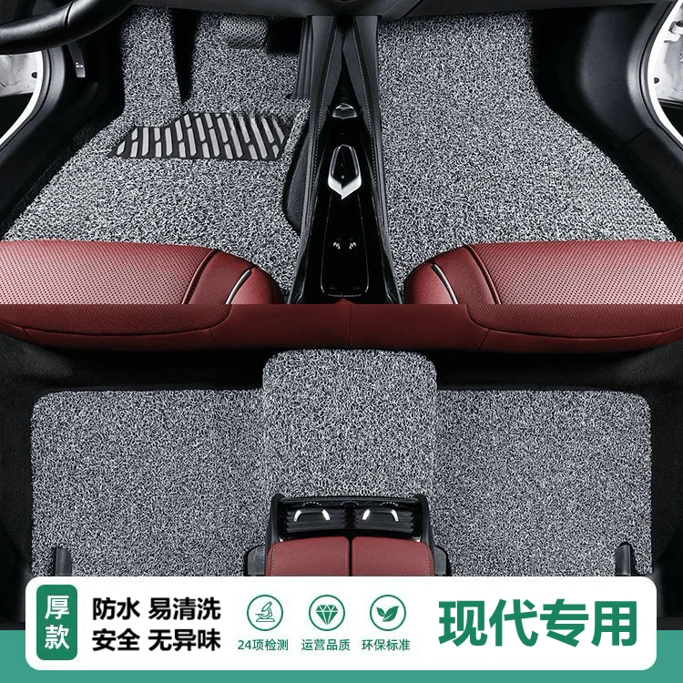 现代ix25朗动新悦动瑞纳伊兰特名图ix35专用防水地毯丝圈汽车脚垫