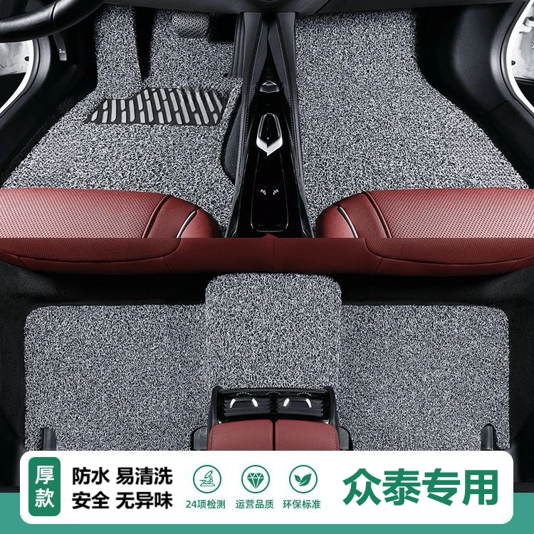 众泰T300 T500 T600 T700 SR7大迈X5 X7专用防水地毯丝圈汽车脚垫