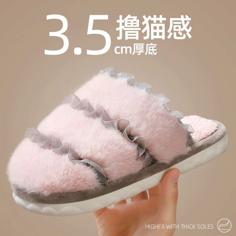 厚底棉拖鞋女秋冬居家室内加绒防滑厚底保暖情侣毛绒踩屎感棉鞋男