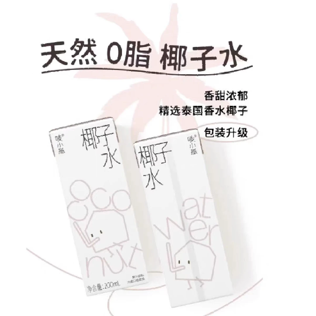 （2025年2月23日到期）唛小基椰子水果汁饮料一箱12瓶