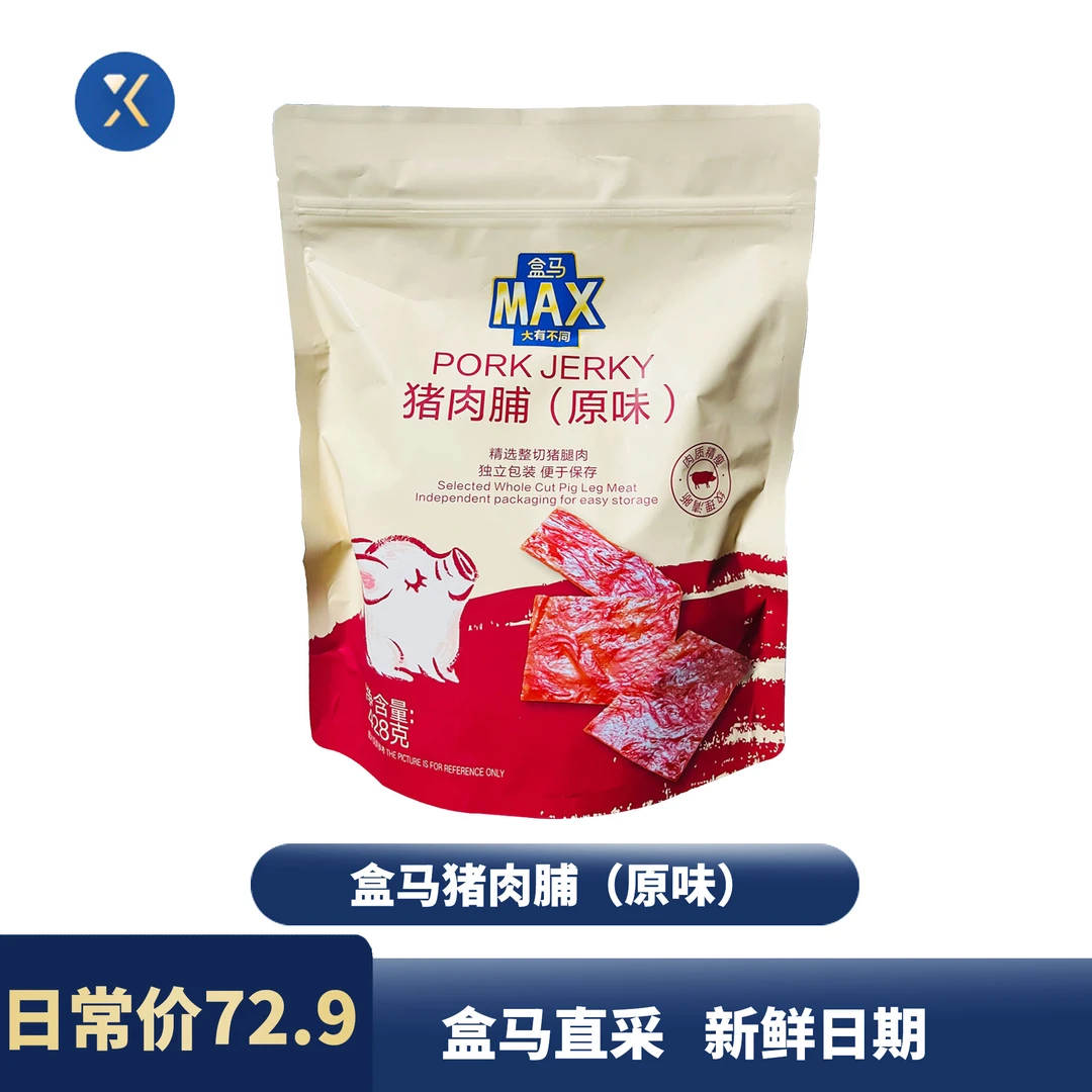 盒马MAX猪肉脯原味428g独立包装解馋零食手撕猪肉干