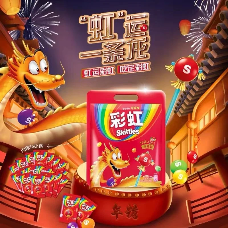 彩虹糖果分享装原果味240g脆皮软糖儿童零食