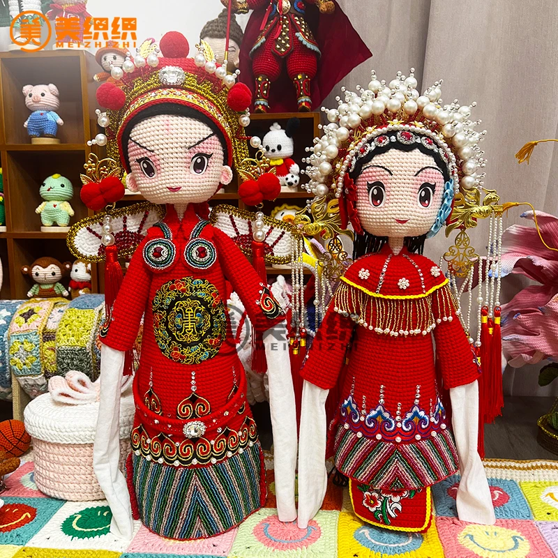 成品毛线玩偶结婚龙凤呈祥摆件钩针编织生日礼物手工乔迁