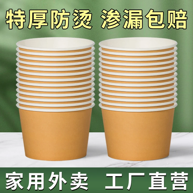 一次性碗纸碗家用圆形打包泡面方便碗筷野餐纸餐盒外卖商用整箱批