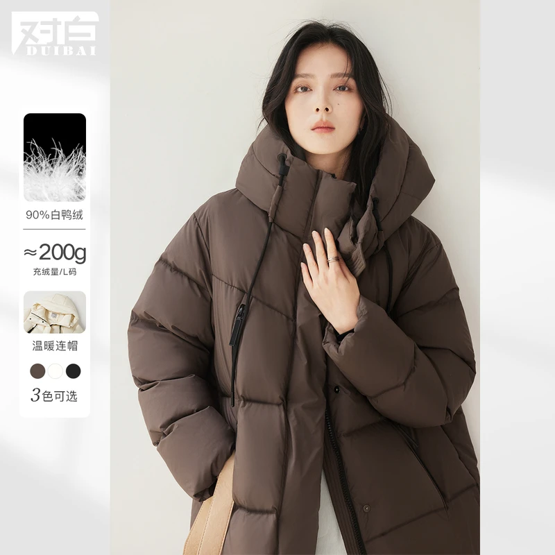 D01对白90白鸭绒加长款大被子羽绒服女冬季新款连帽外套EDY024