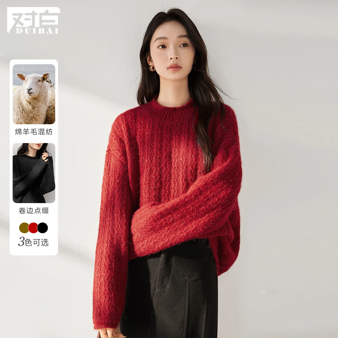 【夏夏】D01对白亮片细闪套头毛衣女绵羊毛针织上衣EDE191