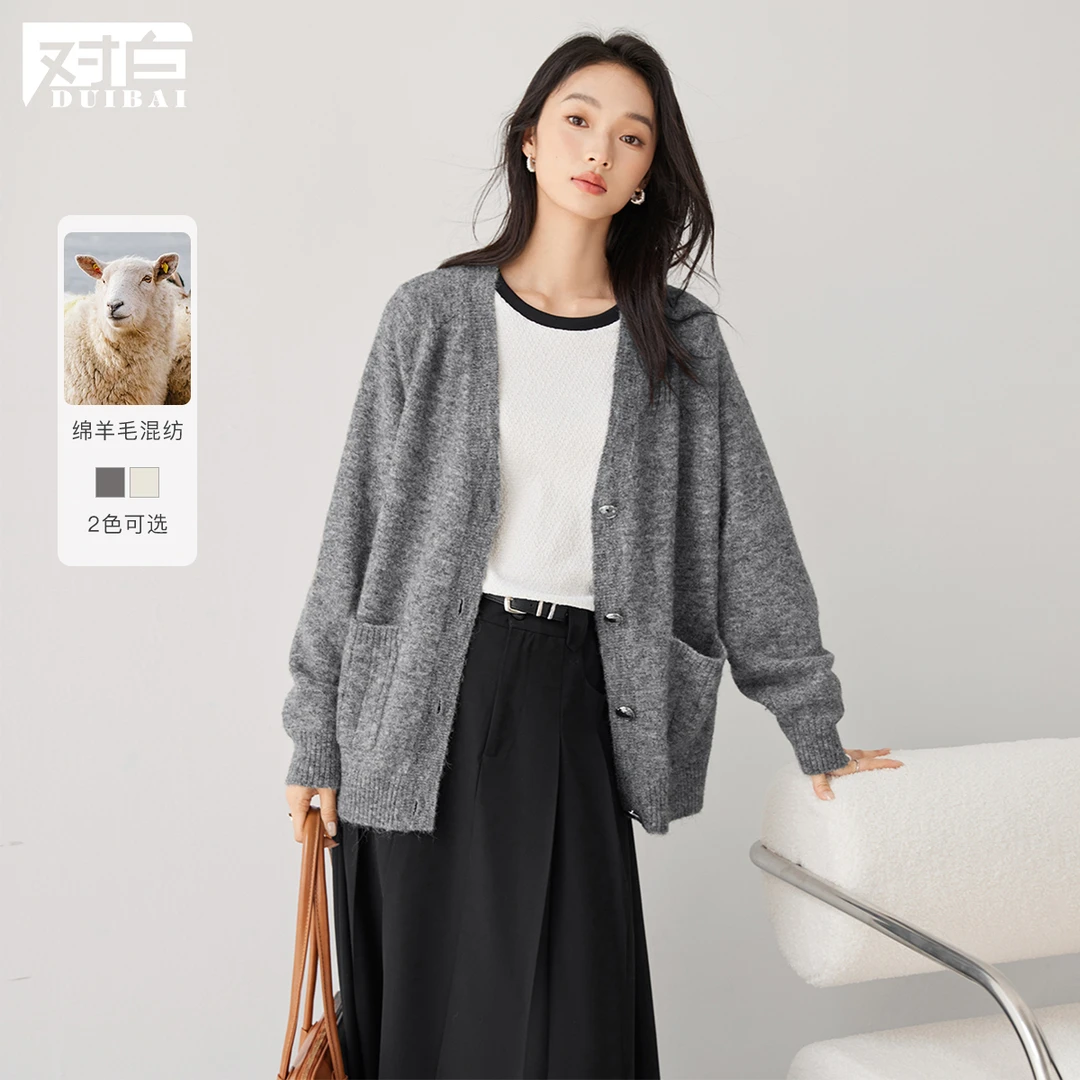 D01对白格雷灰宽松V领针织开衫女慵懒显瘦毛衣外套EDO112