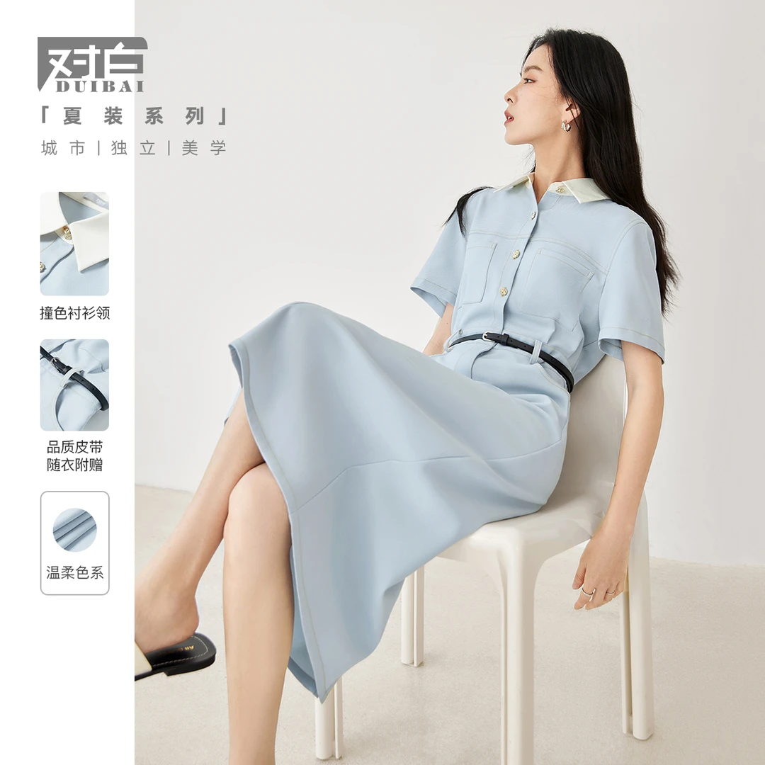 【黛一专属】D01对白法式连衣裙收腰风衬衫裙女装连衣裙 DDQ150