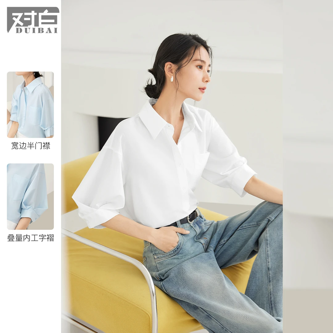 【木兰专属】D01对白夏日轻薄短袖白色衬衫女气质小众衬衣EDC079