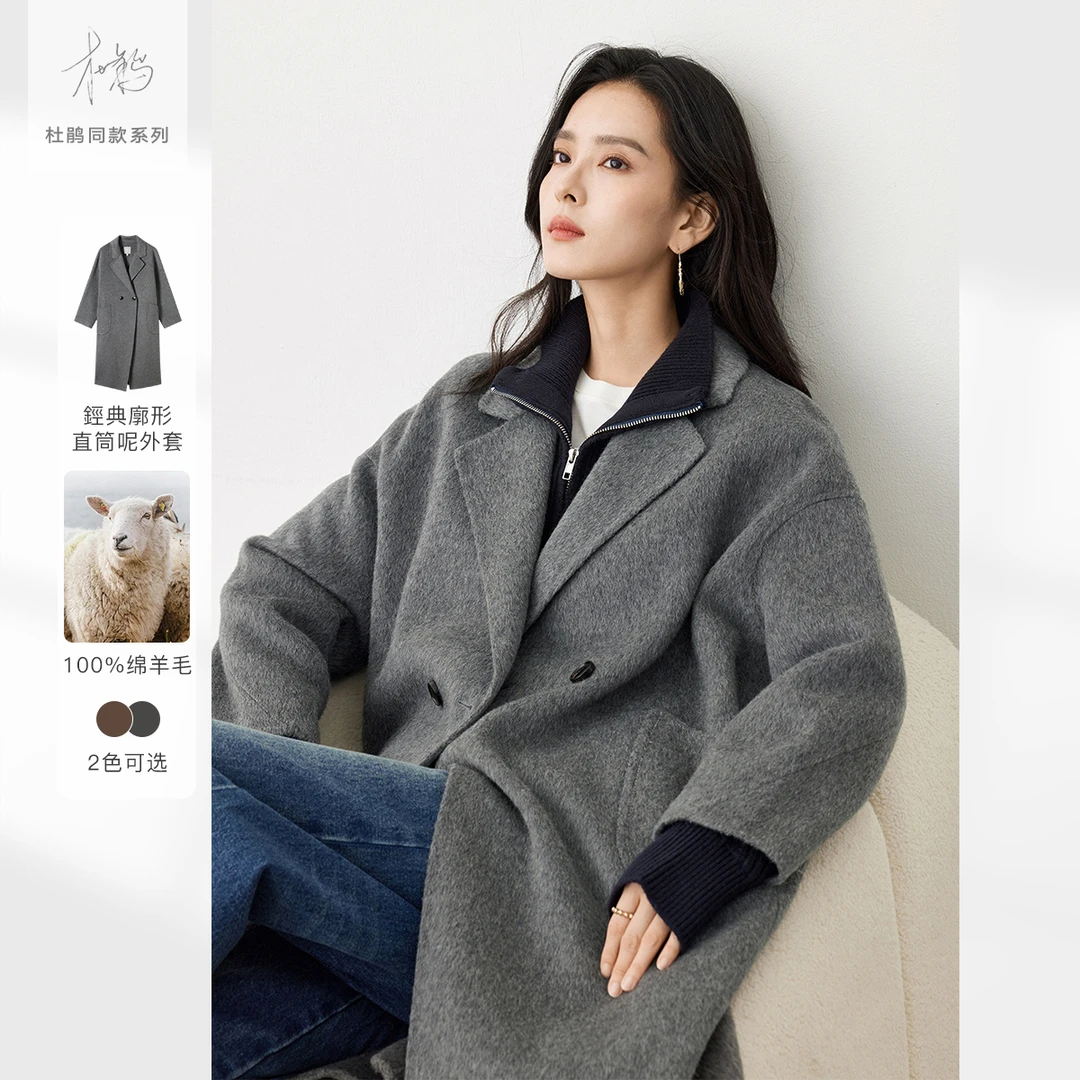 D01对白高支全羊毛中长款双面呢毛呢外套女冬季EDN013