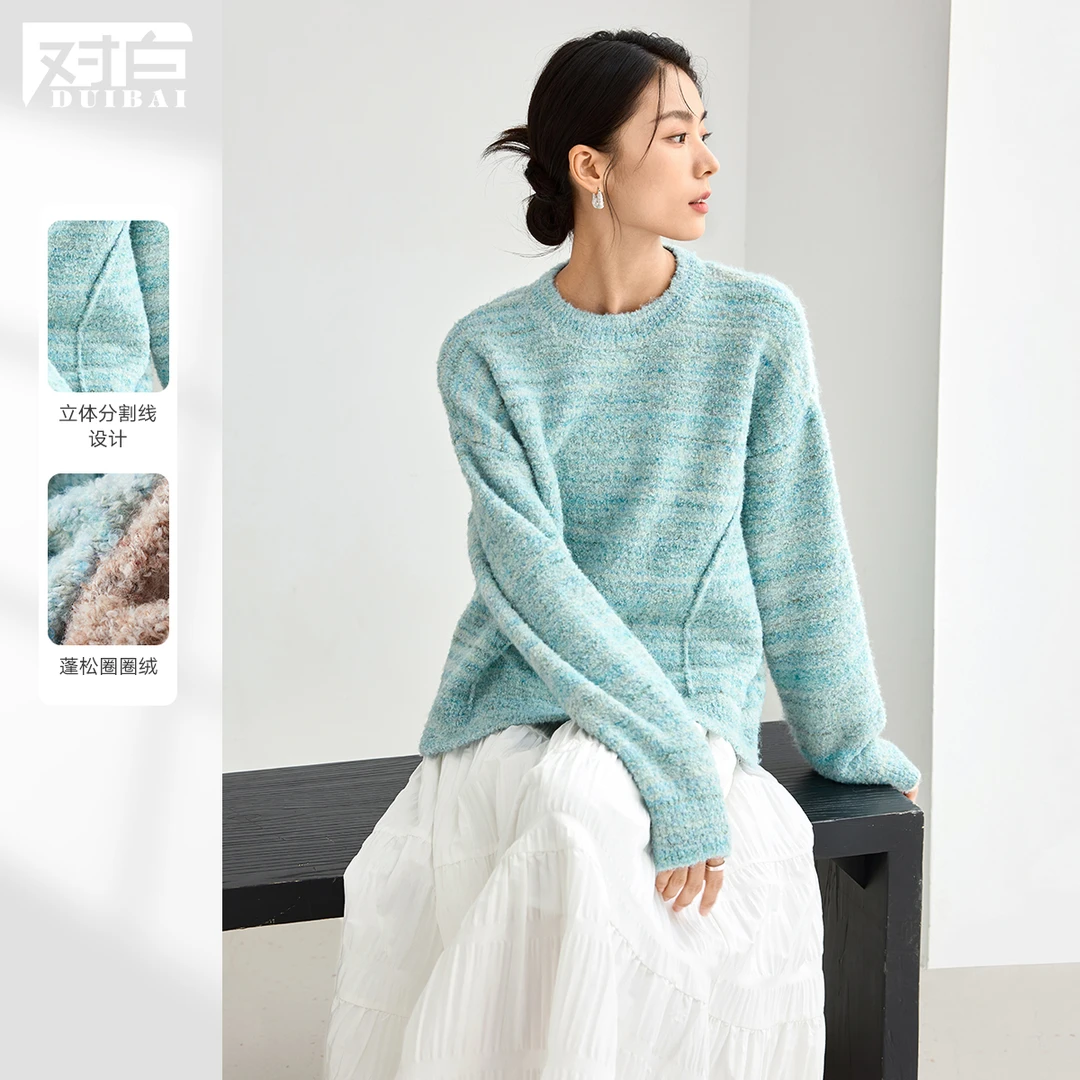 D01对白时髦渐变条纹圈圈绒毛衣女软糯宽松圆领针织上衣EDE102