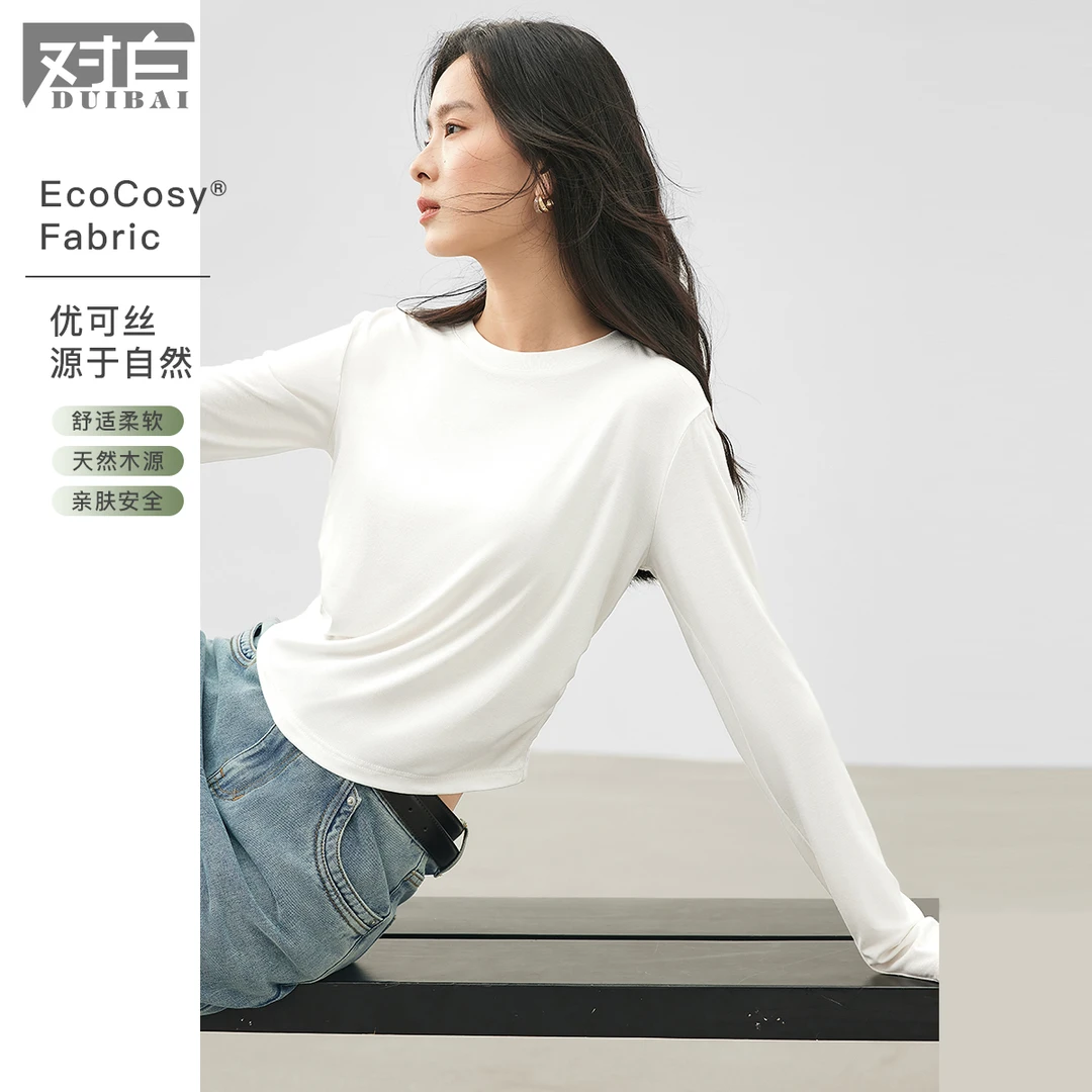 【夏夏】D01对白春季新品体肤舒适打底百搭长袖上衣女EDT007