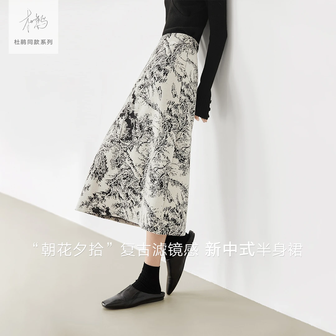 D01对白雪尼尔提花半身裙女新中式气质直筒裙EDS203