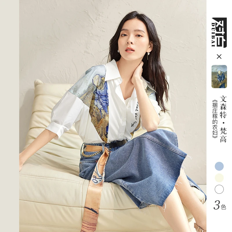 D01对白文艺印花短袖衬衫女夏气质时尚休闲DDC103