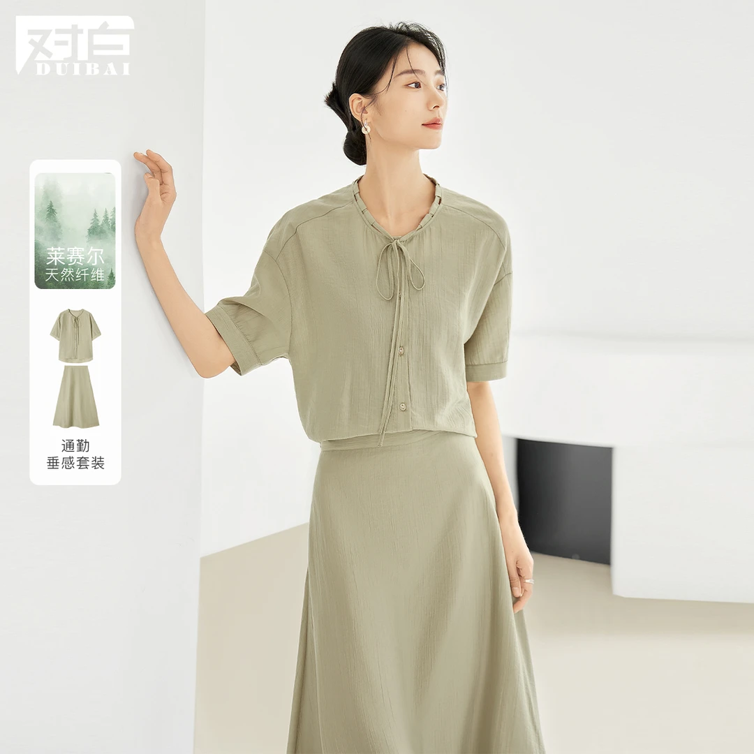 【陈大喜专属】D01对白肌理感连衣裙套装女衬衫半身裙两件套EDZ120