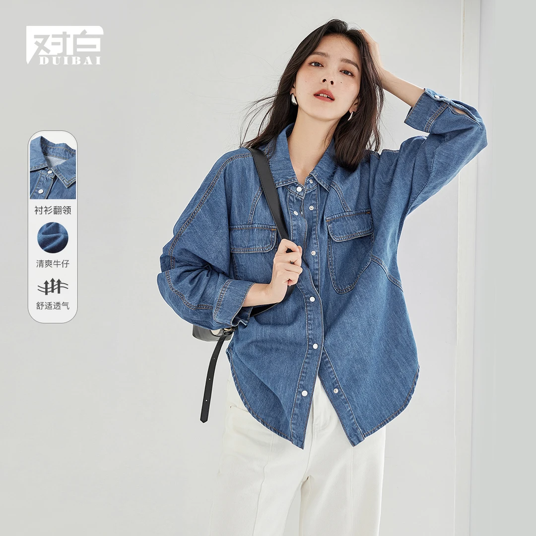 D01对白复古宽松美式长袖牛仔衬衫女秋季设计感开衫上衣CDC109