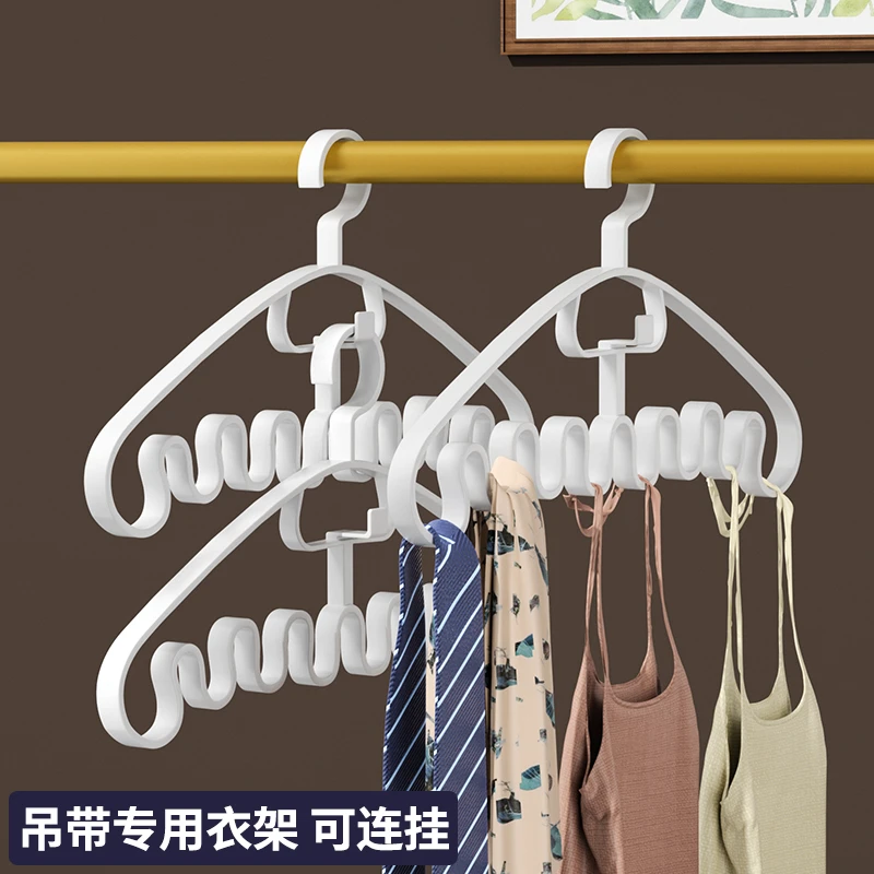 波浪衣架内衣吊带收纳神器学生宿舍多功能家用挂衣无痕晾衣架晒架
