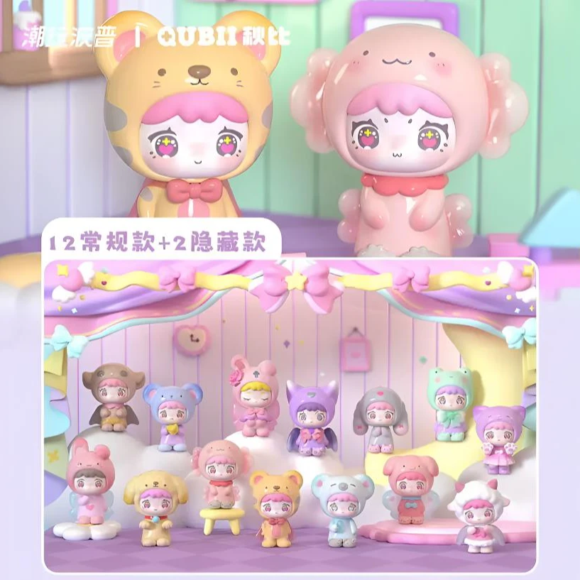 【拆盒】QUBII的动物城堡白昼&暗夜系列摆件萌粒盲袋盲盒