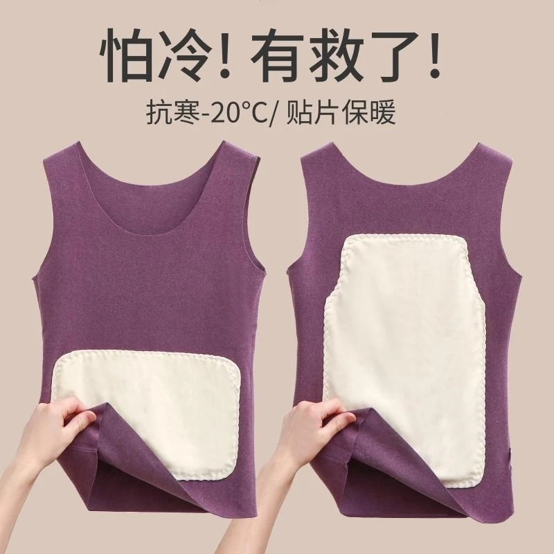 德绒保暖防寒背心女秋冬加绒加厚内搭贴身护肚护腰无痕打底衫上衣