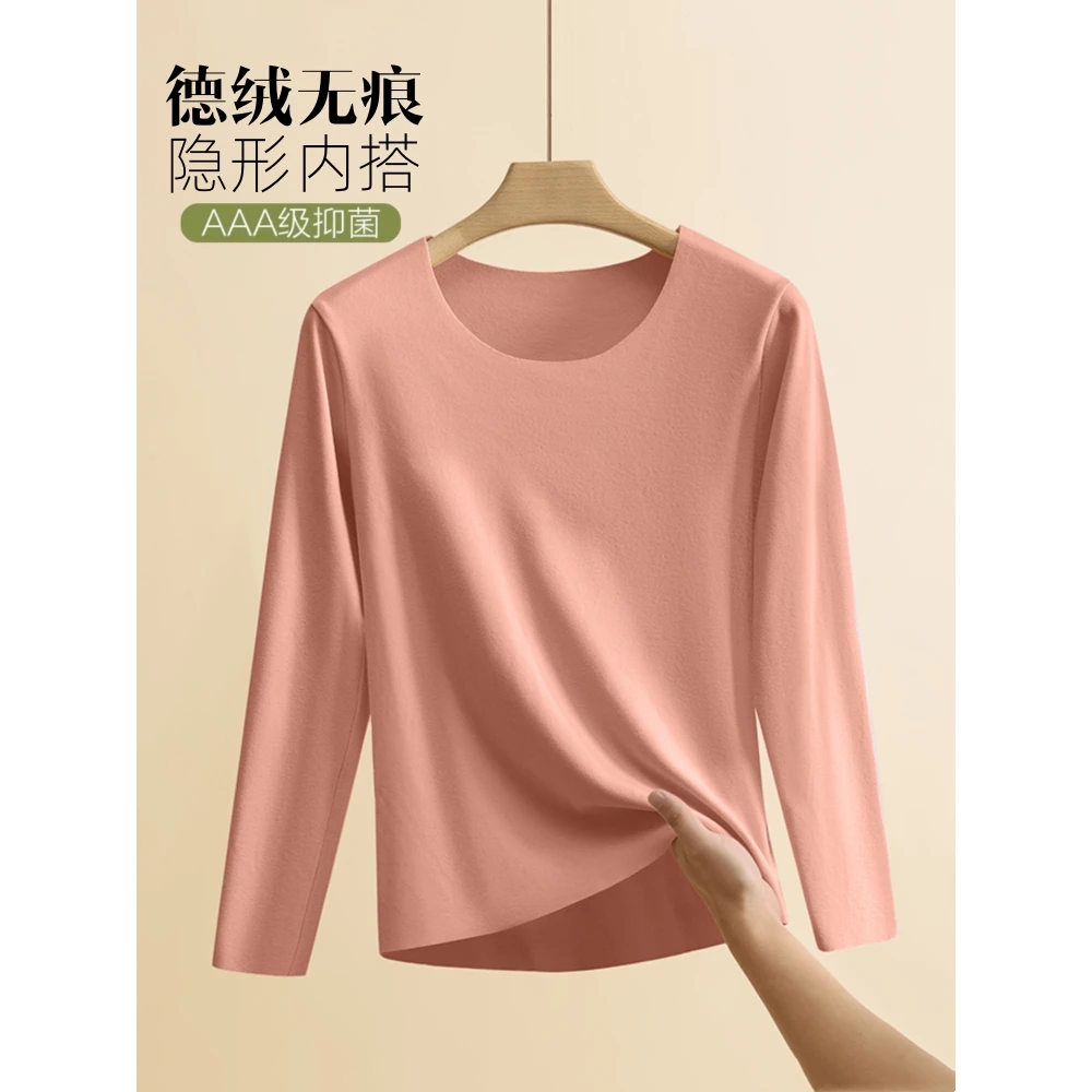 德绒保暖圆领长袖T恤纯色内搭薄绒加厚打底衫简约无痕女秋冬上衣