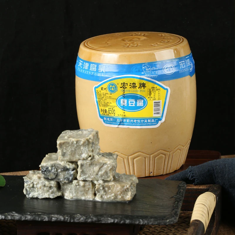 宏滦牌臭豆腐坛装650克老牌子青方下饭调味馒头夹臭天津蓟州特产