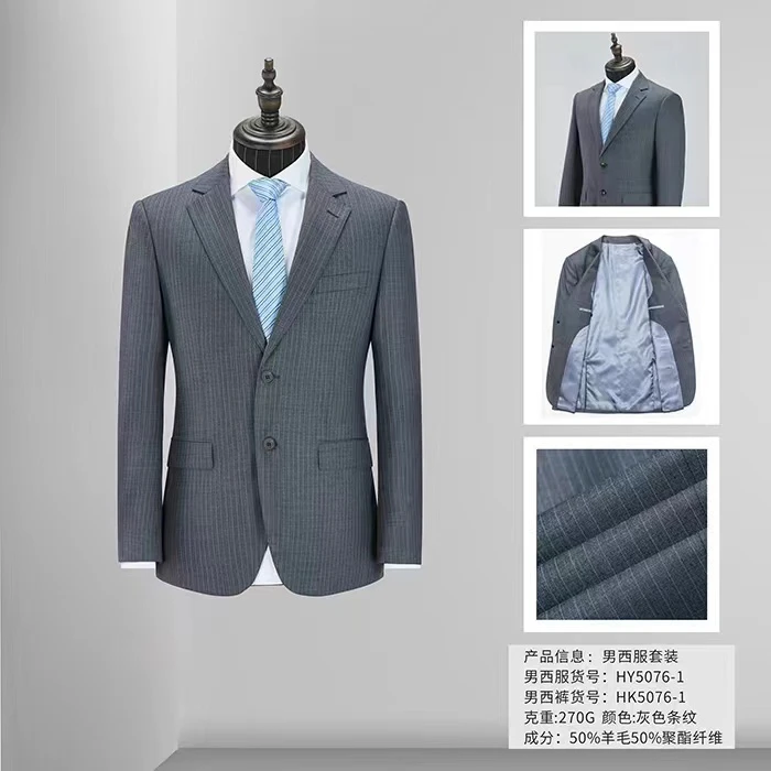 50%羊毛  灰色条纹西装商务修身大气免烫西装春季百搭休闲单西装