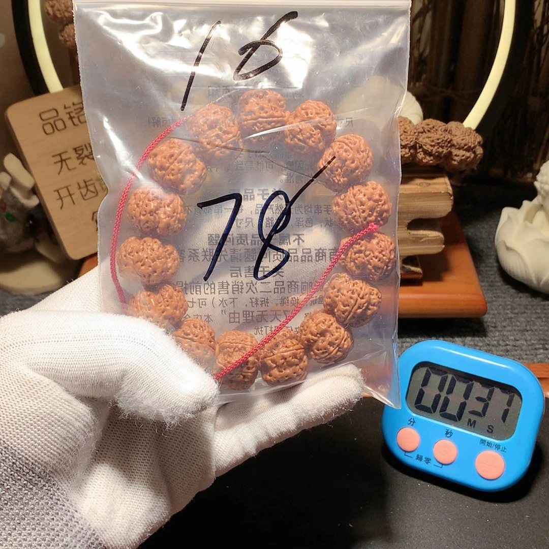 【闪购商品】金刚菩提吊坠K**.16