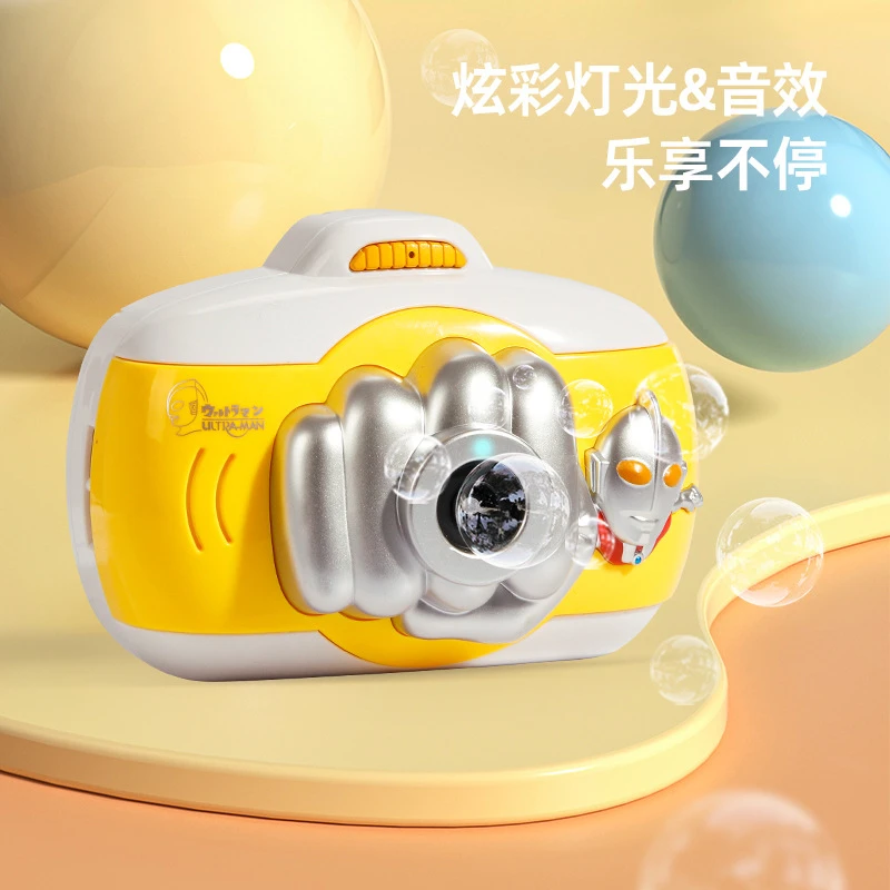 锦江正版奥特曼灯光音效泡泡机网红电动手持不漏液相机造型吹泡泡