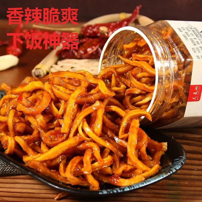 【地道湘味】香辣木瓜丝香辣爽脆干腌制酱菜木瓜条木瓜丁下饭菜