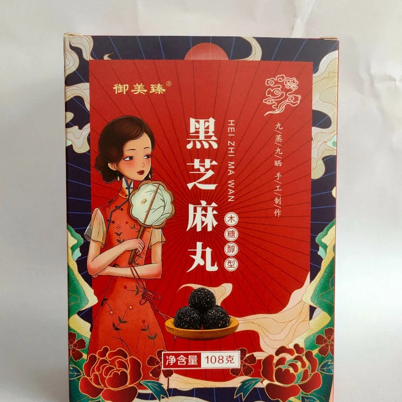 品子专属   御美臻    九蒸九晒木糖醇玫瑰芝麻丸108克/盒
