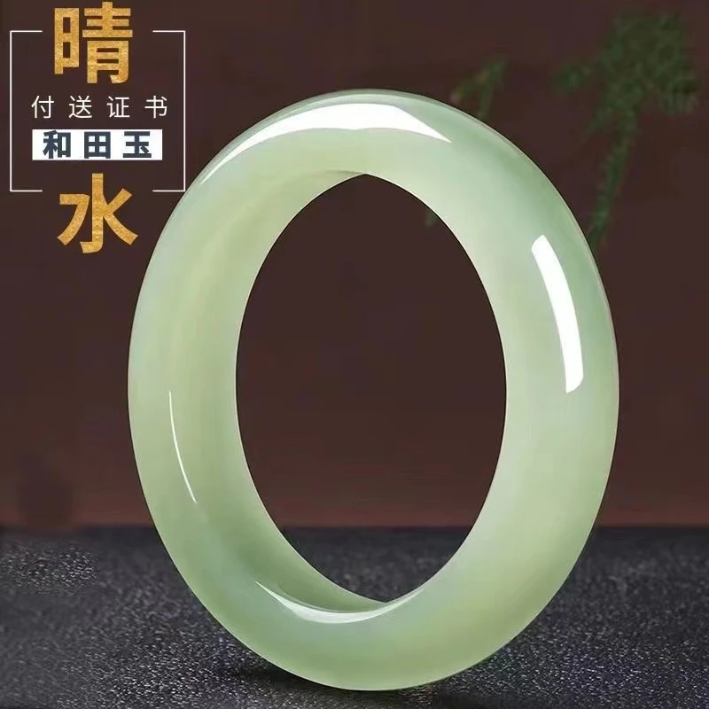 时尚  饰品  和田   晴手色系  正圈   女款   精美   高冰  手镯