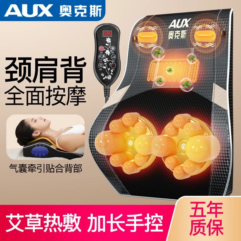 奥克斯家用电动多功能脖子揉捏按摩枕头靠垫颈椎腰背部全自动加热
