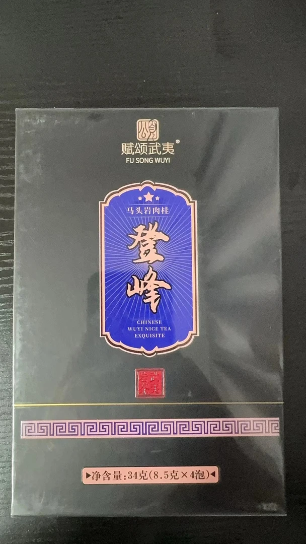 【茶叶分享】赋颂武夷 登峰  悠享茶香品质生活 （8.5g*4泡）