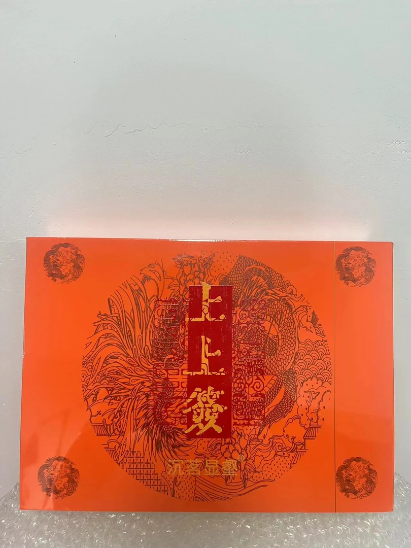 【众享好茶】沉茗显壑 上上签 品质生活