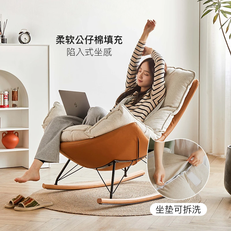悠木之源北欧蜗牛椅阳台休闲椅小户型布艺单人沙发椅轻奢摇椅家具