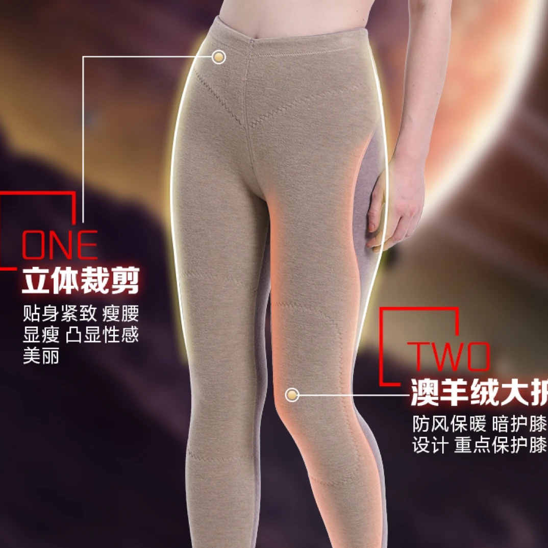 女士冬季高腰羊毛蚕丝德绒内穿中厚羊羔绒保暖修身显瘦高腰百搭