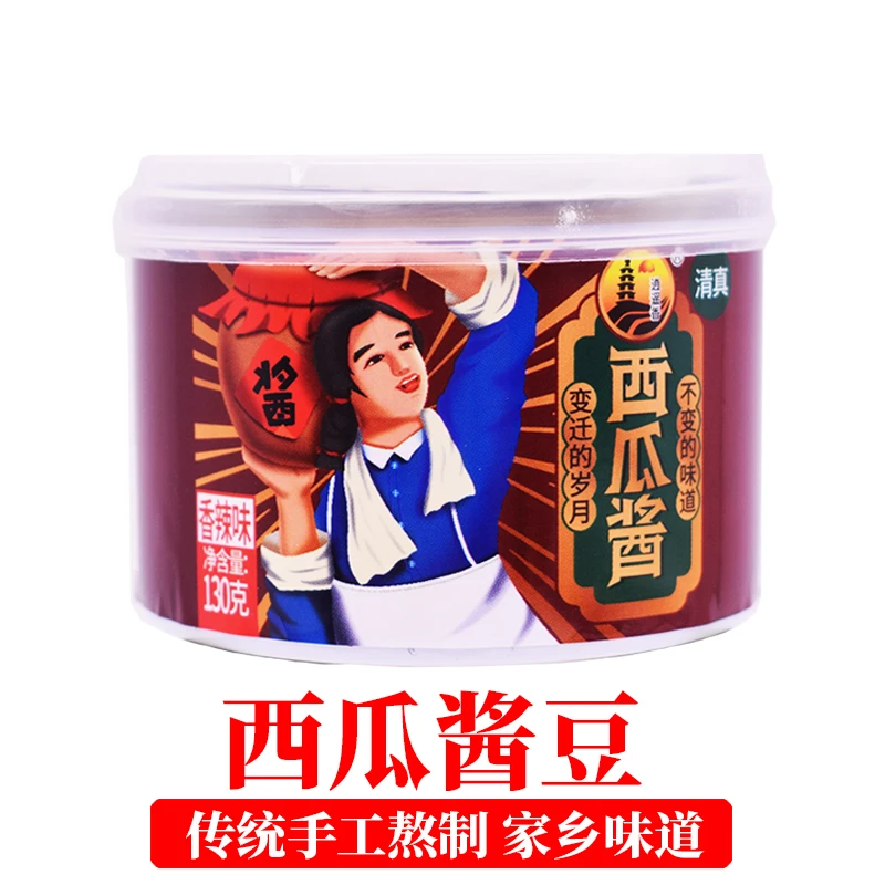 逍遥香西瓜酱豆河南特产黄豆酱传统地道香辣酱豆下饭酱夹馍瓜豆酱