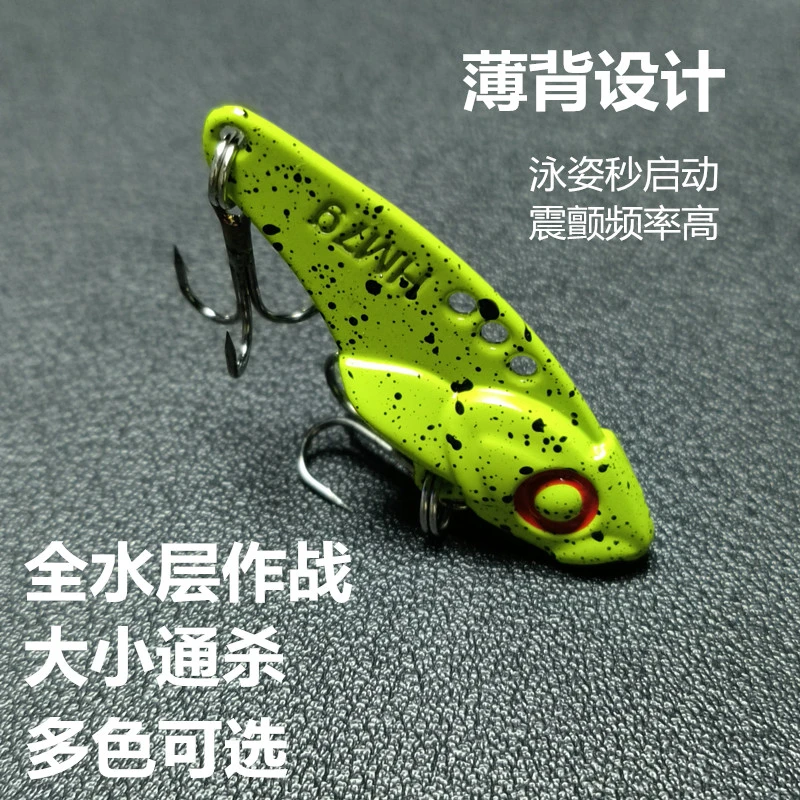 5只VIB假饵vib黑色假饵铁板亮片vib路亚饵vib路亚饵vib 路亚饵