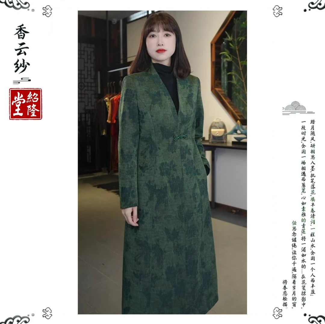 绍隆堂新中式原创设计气质收腰显瘦锦油绸香云纱风衣桑蚕丝9511