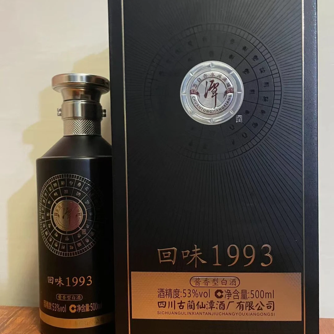 潭酒潭酒回味1993  53度500ml纯粮酿造酱香型白酒53度