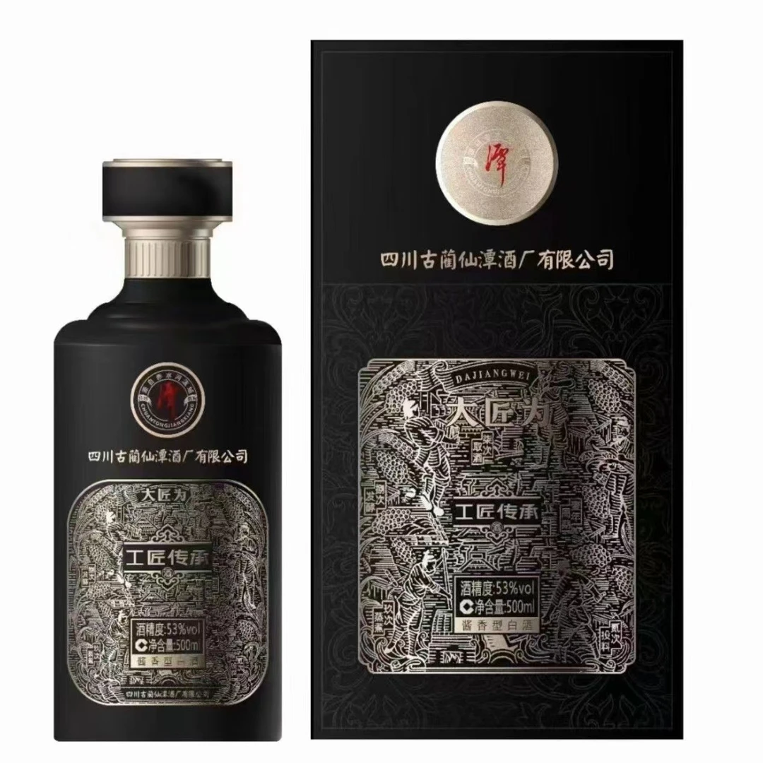 潭酒工匠传承 （李莹专属）大匠为 53度500ml纯粮酿造酱香型53度