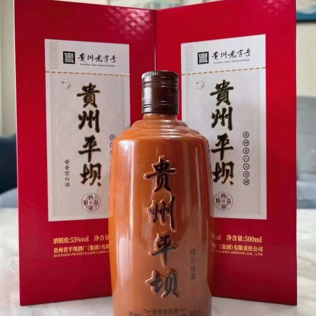 PINGBA/平坝酒平坝铁盖  53度 500ml  酱香型52度500ml