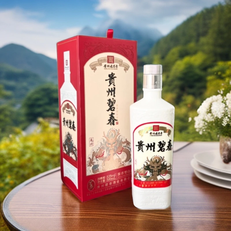 碧春酒  龙兴 53度*500ml 酱香型纯粮酿造53度500ml