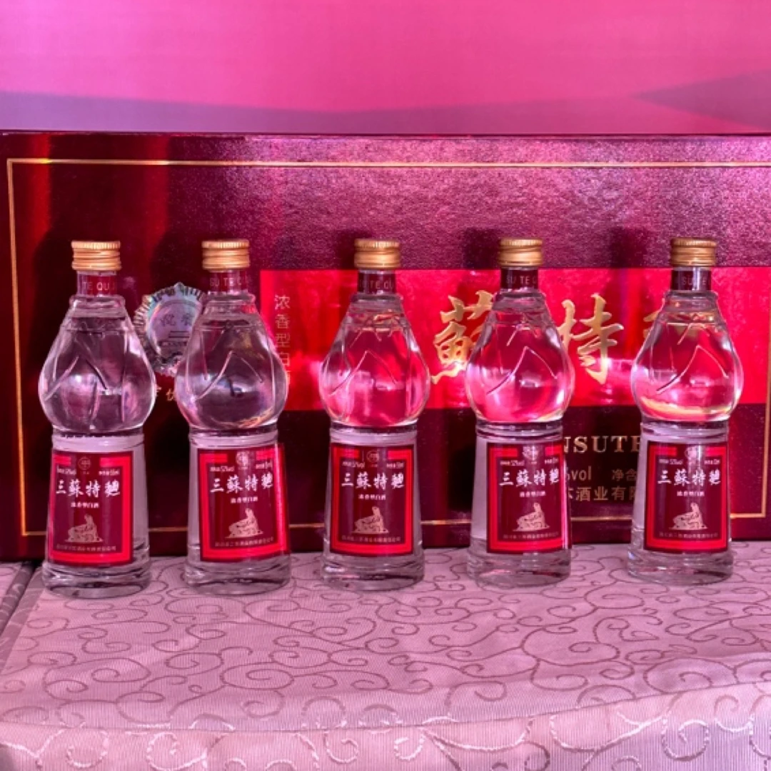 三苏三苏特曲礼盒装(55ml×5)52度