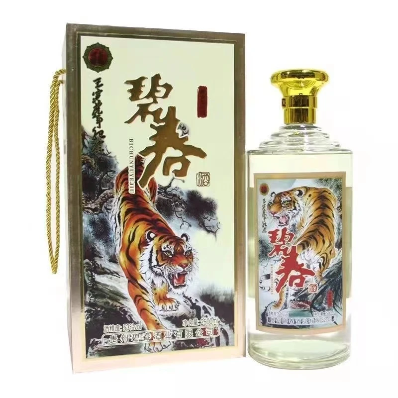 碧春虎年生肖纪念酒 （胖哥专属） 53度*2500ml 酱香型53度2500