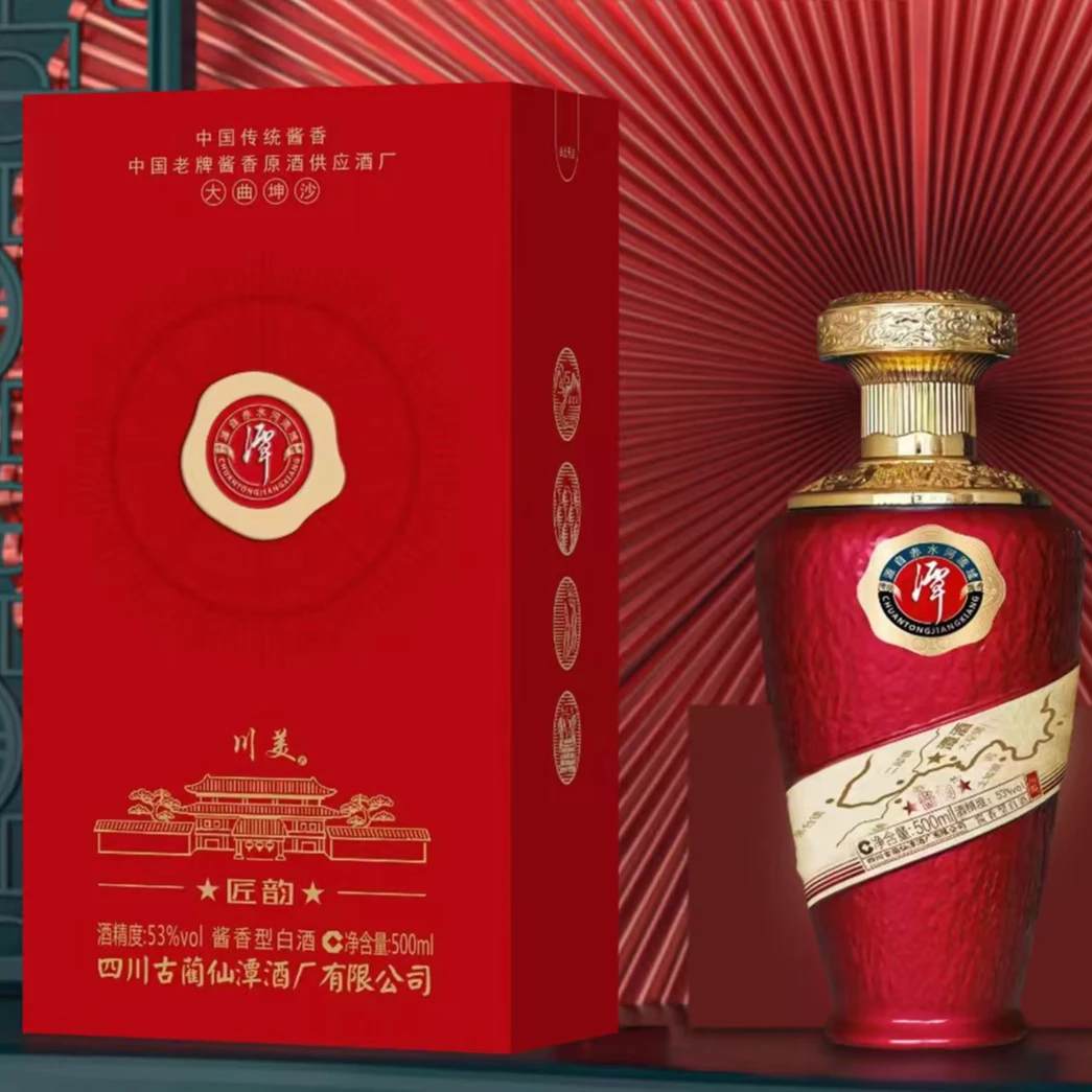 潭酒潭酒匠韵53度500ml纯粮酿造酱香型白酒53度