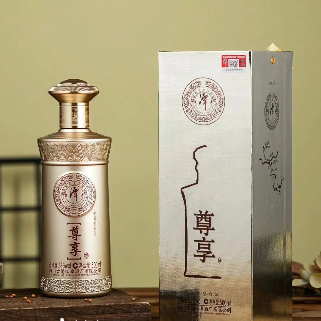 潭酒潭酒 金尊享 （张文豪）53度500ml纯粮酿造酱香型白酒53度