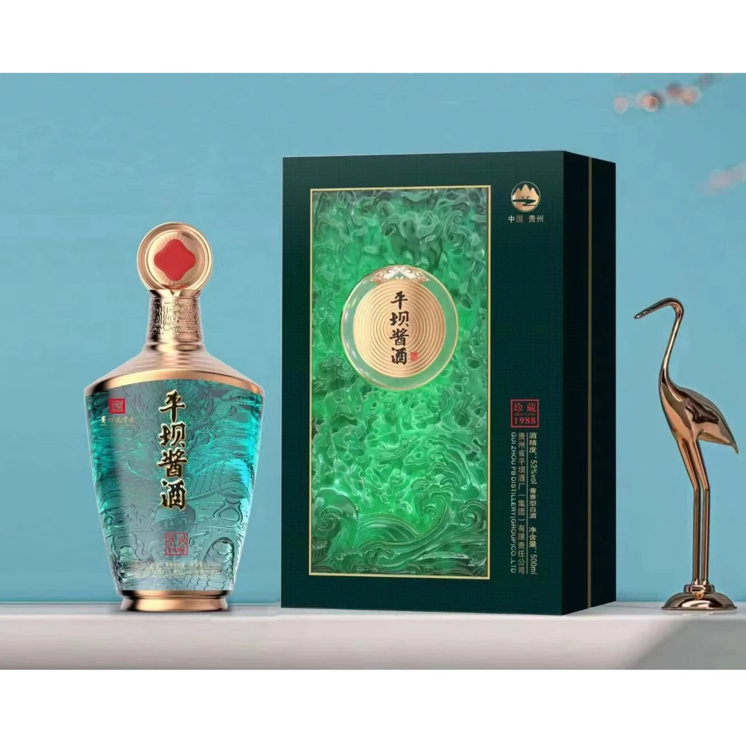 PINGBA/平坝酒平坝珍藏1988 （胖哥专属） 53度 500ml 52度500ml