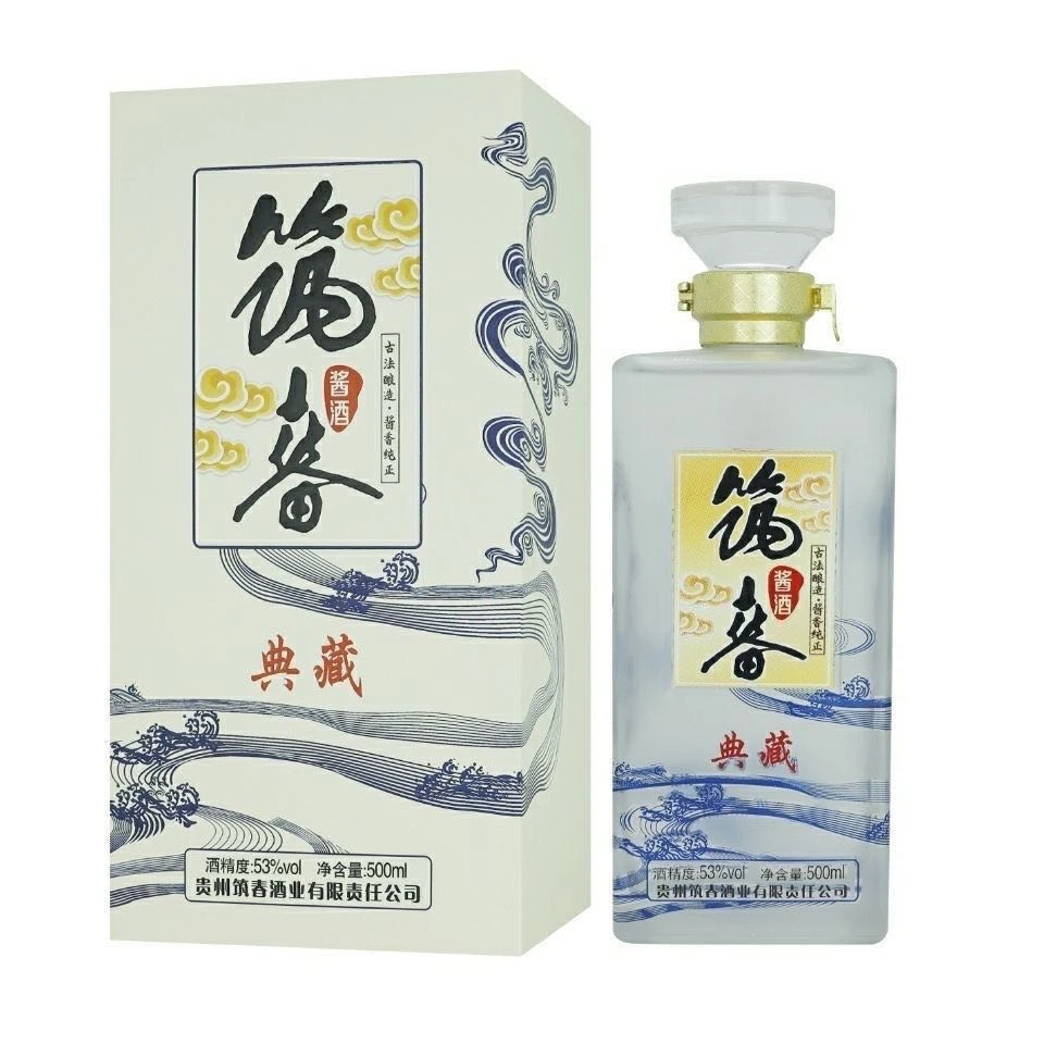 筑春典藏 文豪】酱香型白酒53度 500ml 纯坤沙 纯粮食酒 53度500ml