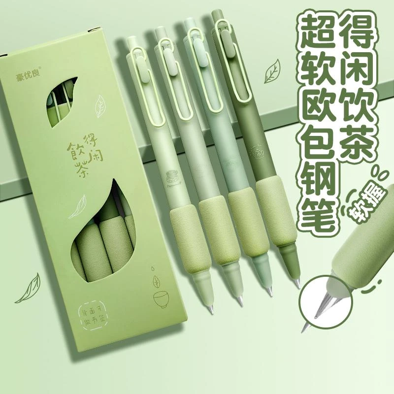 软握欧包笔塑料彩色钢笔按动可替换墨囊小学生颜值学习书写用学生